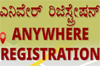 “Anywhere Registration” comes into effect in DK, Udupi today